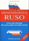Aprenda Rápidamente el Ruso