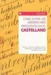 Cómo Evitar los Errores Más Frecuentes en el Castellano