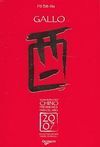 GALLO. SU HORÓSCOPO CHINO 2007