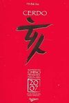 CERDO. SU HORÓSCOPO CHINO 2007