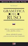 Gramatica del Ruso