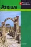 Atrium (Cultura Clasica)