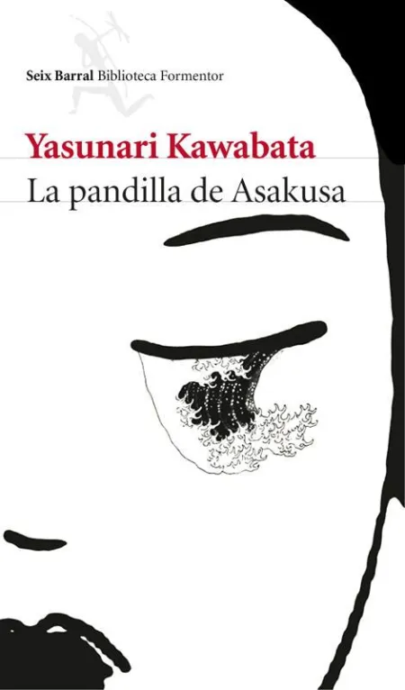 La Pandilla de Asakusa