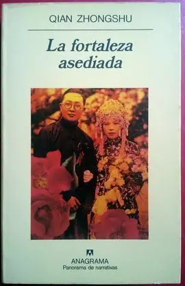 La Fortaleza Asediada