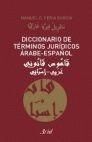 DICCIONARIO DE TÉRMINOS JURÍDICOS ÁRABE-ESPAÑOL