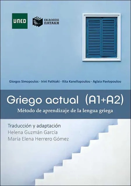 Griego Actual (A1+A2). Método de Aprendizaje de la Lengua Griega