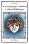 Los Acarnienses. Los Caballeros. Las Tesmoforias. Asamblea de Mujeres