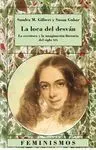 La Loca del Desván