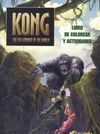 KONG. LIBRO DE COLOREAR Y ACTIVIDADES