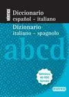 Diccionario Vertice Español-Italiano / Italiano-Español