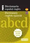 Diccionario Punto Español-Ingles/English-Spanish
