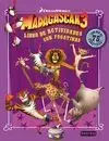 Madagascar 3. Libro de Actividades con Pegatinas