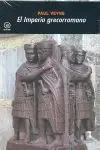 El Imperio Grecorromano