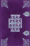 Regla de la Insigne Cofraria del Dulcisimo Jesus Nazareno