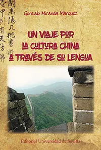 Un Viaje por la Cultura China a Través de Su Lengua
