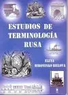 Estudios de Terminología Rusa