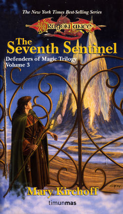 EL SÉPTIMO CENTINELA