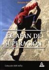 EL AFÁN DE SUPERACIÓN