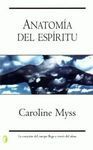 ANATOMÍA DEL ESPÍRITU