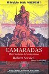 CAMARADAS. BREVE HISTORIA DEL COMUNISMO