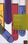 HISTORIA DE LA CIENCIA