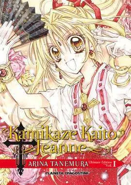 Kamik/ Kaito Jeanne Kanzenban