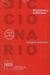 DICCIONARIO SINÓNIMOS Y ANTÓNIMOS LENGUA ESPAÑOLA