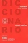 Diccionario Primaria Nivel Avanzado Lengua Española 2006
