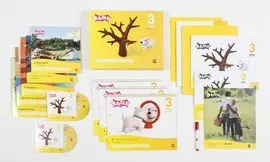 Bub-Bub, Educació Infantil, 3 Anys. 2 Trimestre