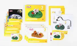 Guau 3Años 3ºtrimestre 13