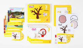 GUAU 3AÑOS 2ºTRIM.13 EXTREMADURA