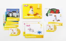 Guau, Educación Infantil, 3 Años (Andalucía)