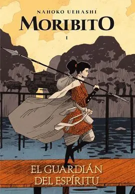 El Guardián del Espíritu
