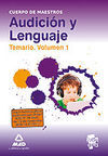 CUERPO DE MAESTROS. AUDICION Y LENGUAJE. TEMARIO. VOL 1
