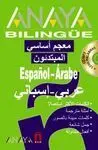 Anaya Bilingüe Español-Árabe/Árabe-Español