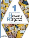 HISTORIA Y CULTURA DE LAS RELIGIONES 1. ALUMNADO. TABLET. ESO