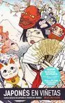 Japones en Viñetas Integral