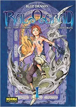 Blue Dragon Ralograd 1