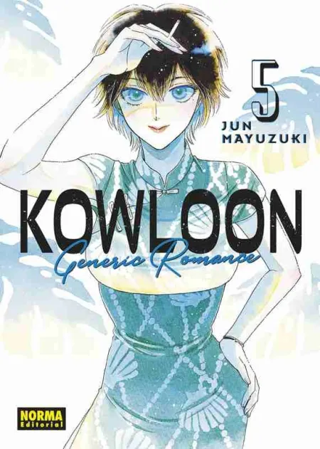 Kowloon Generic Romance 05