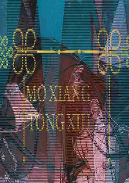 La Bendición del Oficial del Cielo 04