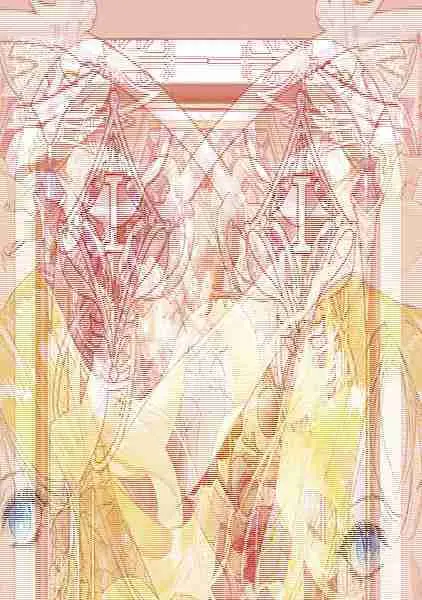 La Villana Es una Marioneta 01