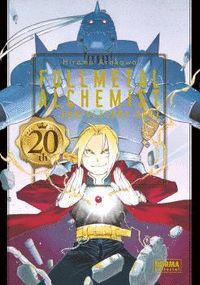 FULLMETAL ALCHEMIST 20TH ANNIVERSARY