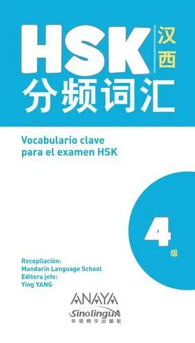 Vocabulario Clave para la Preparación de Hsk 4