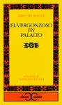 El Vergonzoso en Palacio