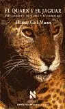 El Quark y el Jaguar