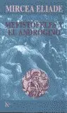Mefistófeles y el Andrógino