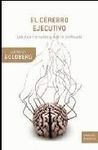 EL CEREBRO EJECUTIVO