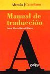 MANUAL DE TRADUCCIÓN ALEMÁN-CASTELLANO