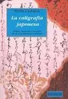 La Caligrafía Japonesa