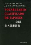 VOCABULARIO CLASIFICADO DE JAPONÉS